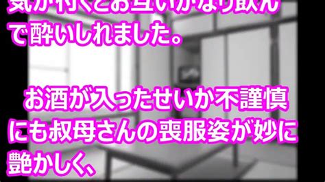 近親 相姦 エロ 体験 談|母との二人暮らしで同じ布団で寝るようになってセックスした :.